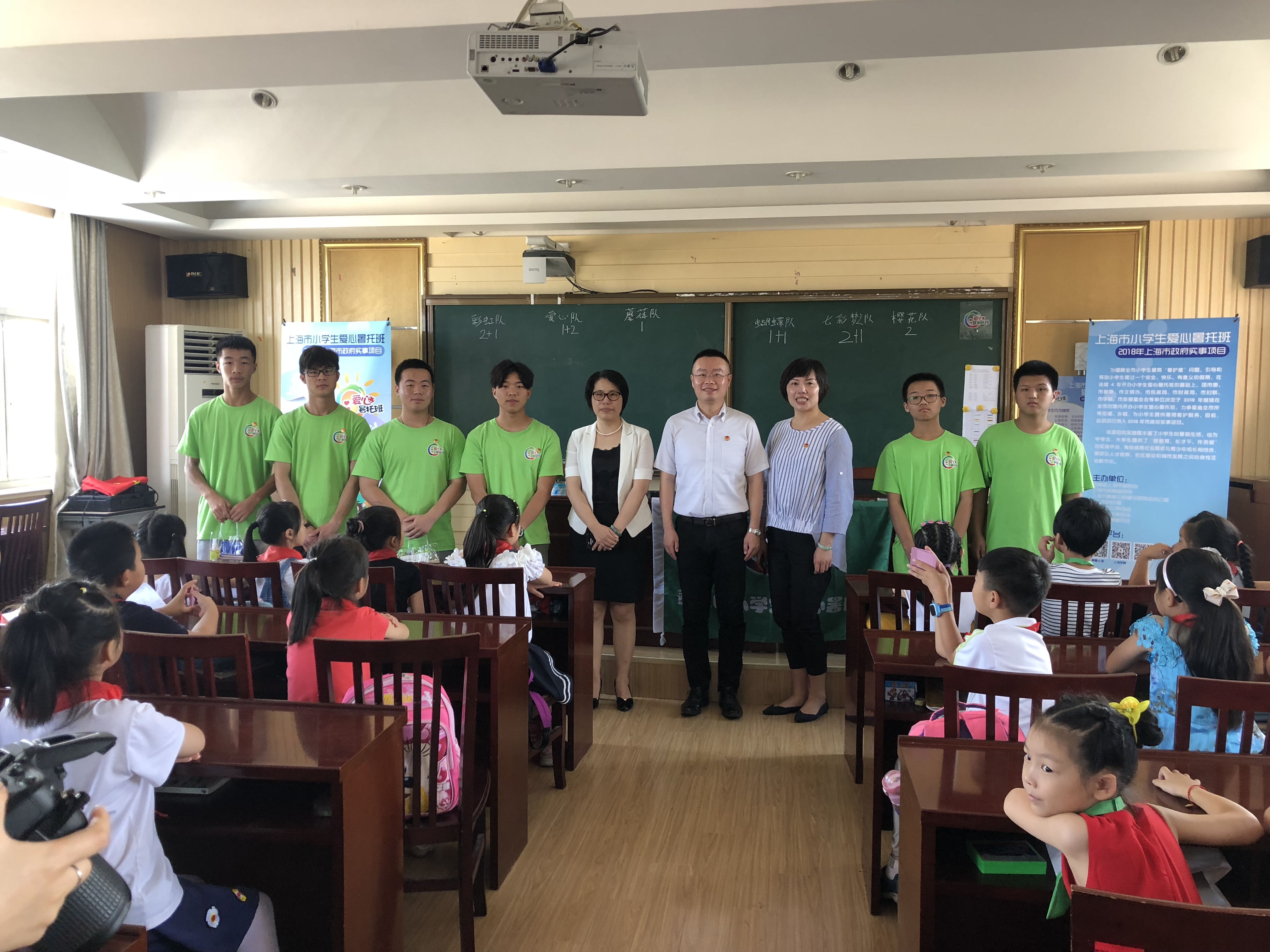 戴冰副书记在庄行学校视察